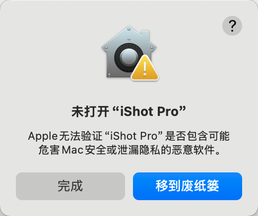 图片[3]-iShot Pro Mac版 专业的截图录屏OCR工具 v2.5.8-Mac无忧