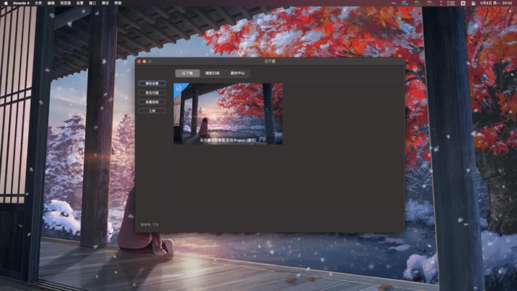 图片[1]-Dynamic-Wallpaper-20.3 打造极致视觉盛宴的4K动态桌面-Mac无忧