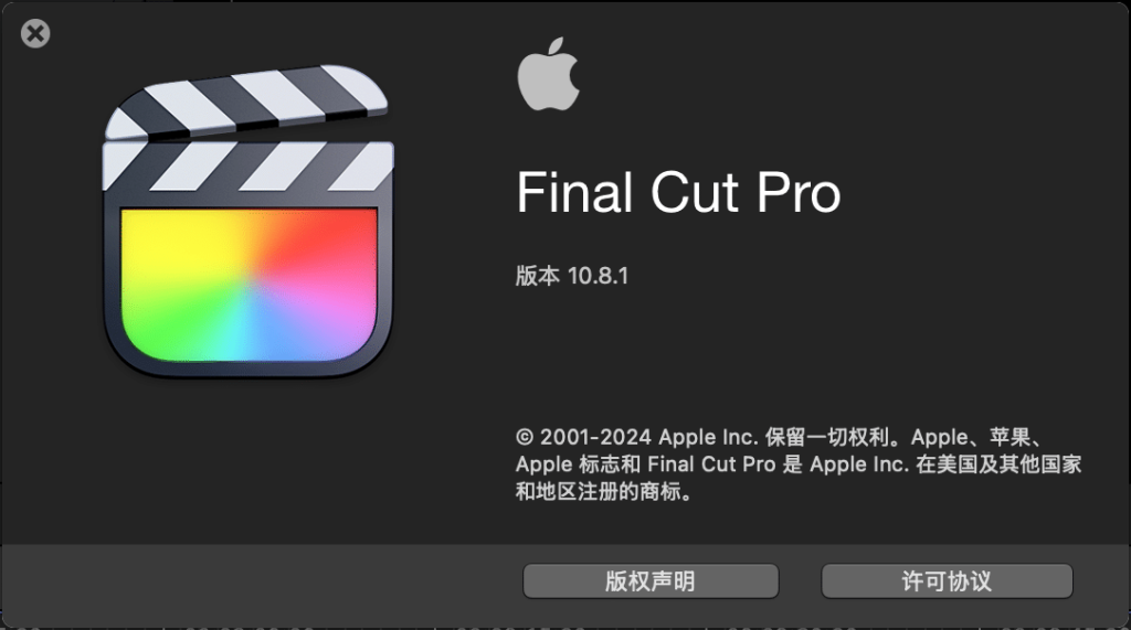 图片[1]-Final Cut Pro X v10.8.1 for Mac 苹果视频剪辑软件-Mac无忧