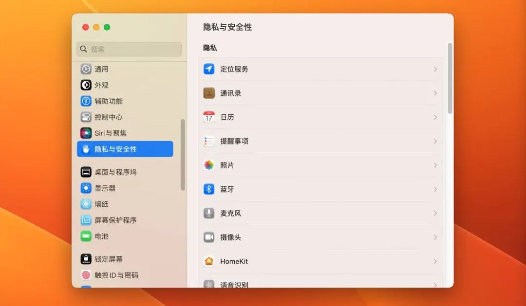 图片[20]-macOS 入门手册里-Mac无忧