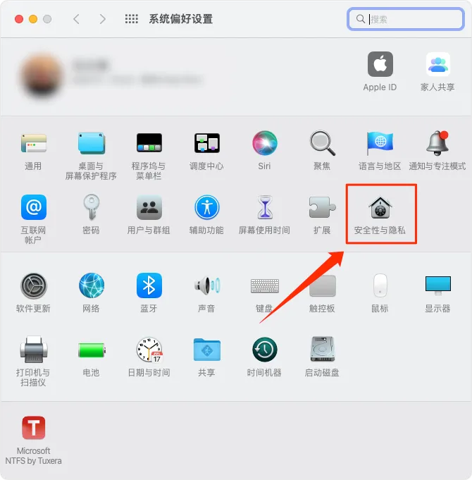 图片[2]-无法打开“XXX”,因为Apple无法检查其是否包含恶意软件/XXX.app 已损坏，无法打开解决办法！-Mac无忧
