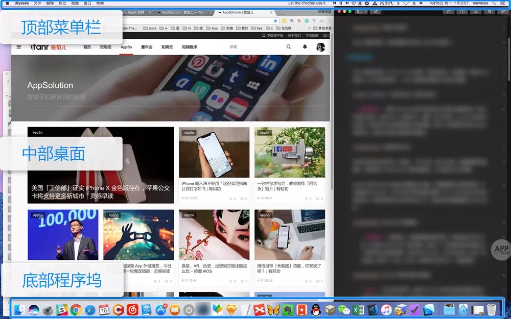 图片[3]-Mac入门指南-Mac无忧