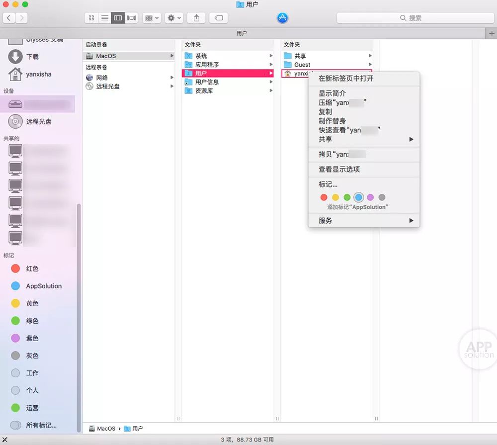 图片[15]-Mac入门指南-Mac无忧
