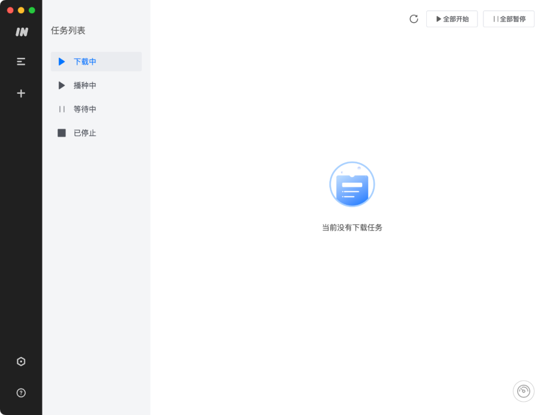 图片[14]-无法打开“XXX”,因为Apple无法检查其是否包含恶意软件/XXX.app 已损坏，无法打开解决办法！-Mac无忧