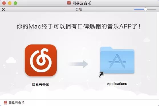 图片[33]-Mac入门指南-Mac无忧