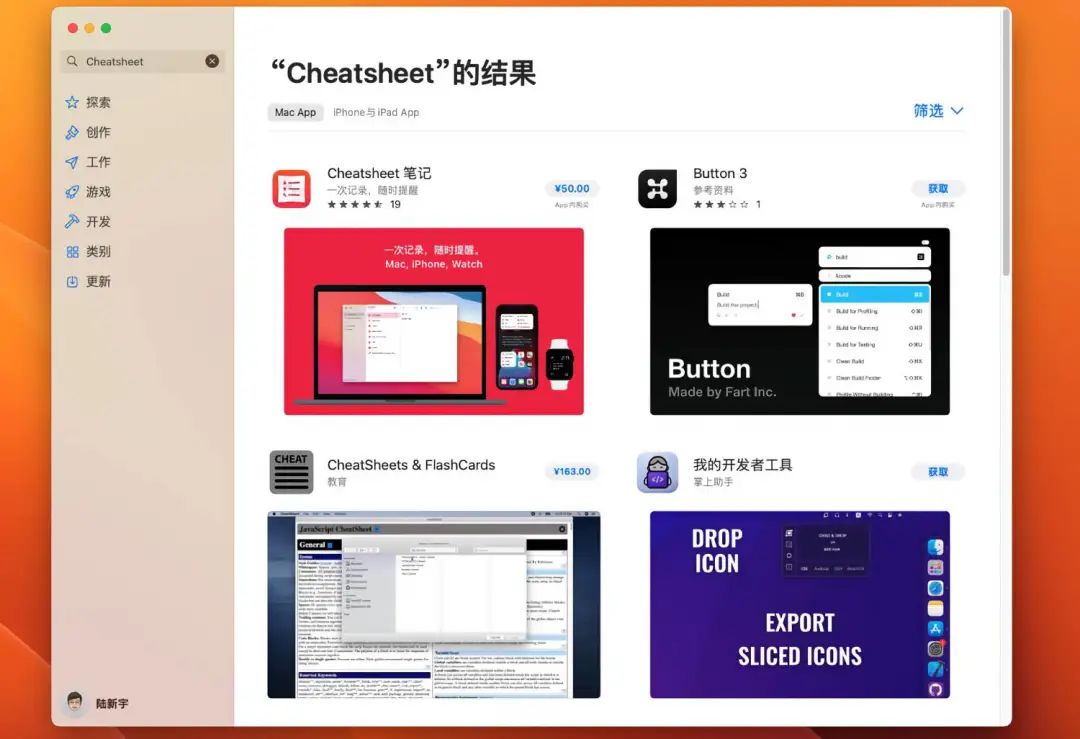 图片[18]-macOS 入门手册里-Mac无忧