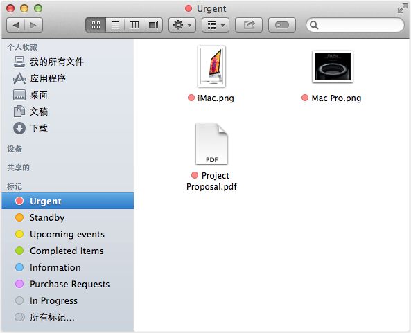 图片[16]-Mac入门指南-Mac无忧