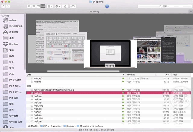 图片[13]-Mac入门指南-Mac无忧