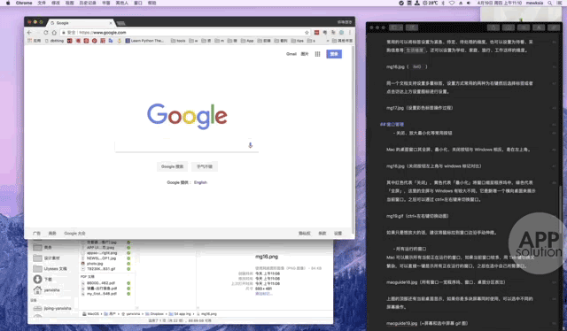 图片[19]-Mac入门指南-Mac无忧