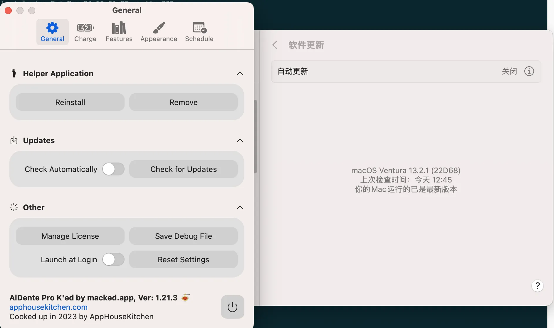 AlDente Pro 1.31.1 破解版 - 精准控制Mac电池延长寿命 | 系统增强 AlDente Pro 1.31.1 破解版 - 精准控制Mac电池延长寿命 | 系统增强