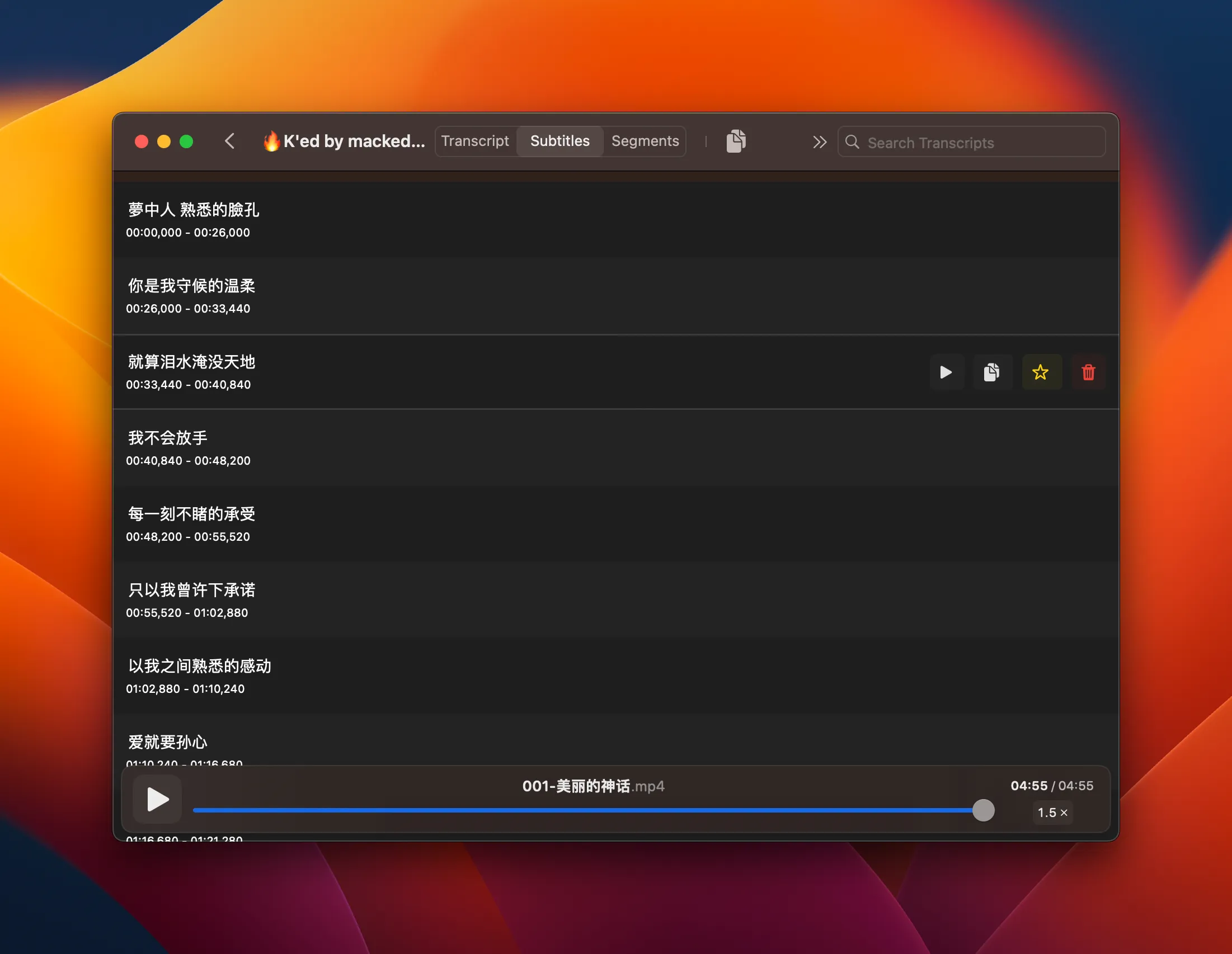 MacWhisper 11.7 破解版 - 专业级AI驱动语音转文字工具 | 音频编辑 MacWhisper 11.7 破解版 - 专业级AI驱动语音转文字工具 | 音频编辑