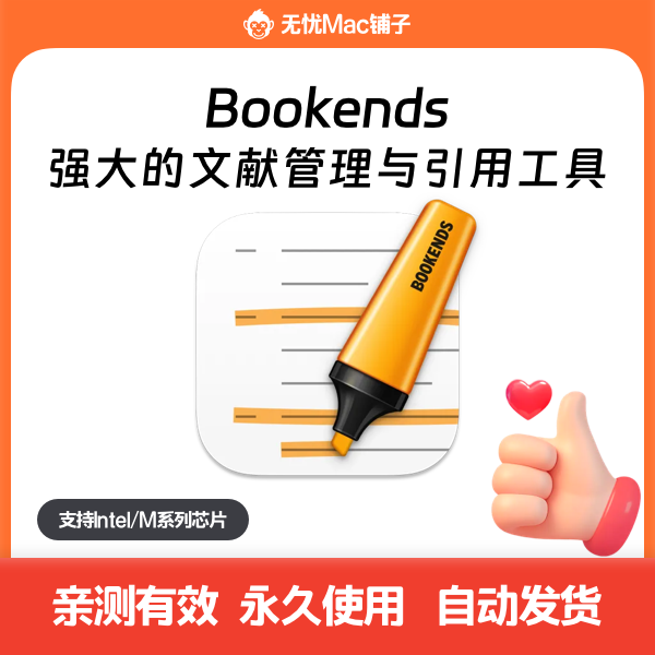Bookends 15.1.1.3.2 破解版 – 强大的文献管理与引用工具-Mac无忧
