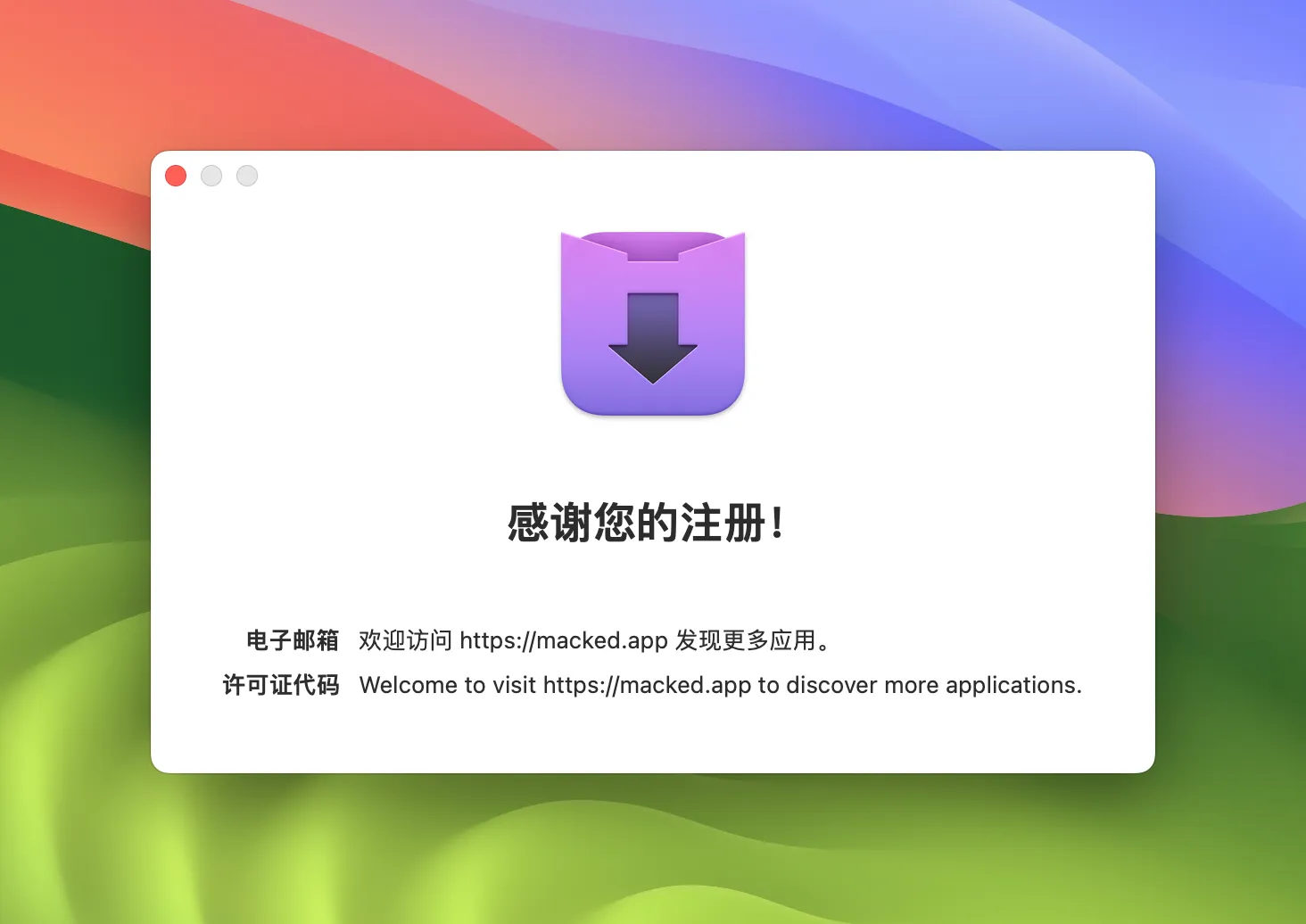 Downie 4 4.9.5 破解版 - 网络视频下载工具 | 下载工具 Downie 4 4.9.5 破解版 - 网络视频下载工具 | 下载工具